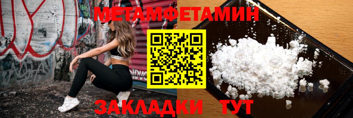 АМФЕТАМИН Premium Тверь