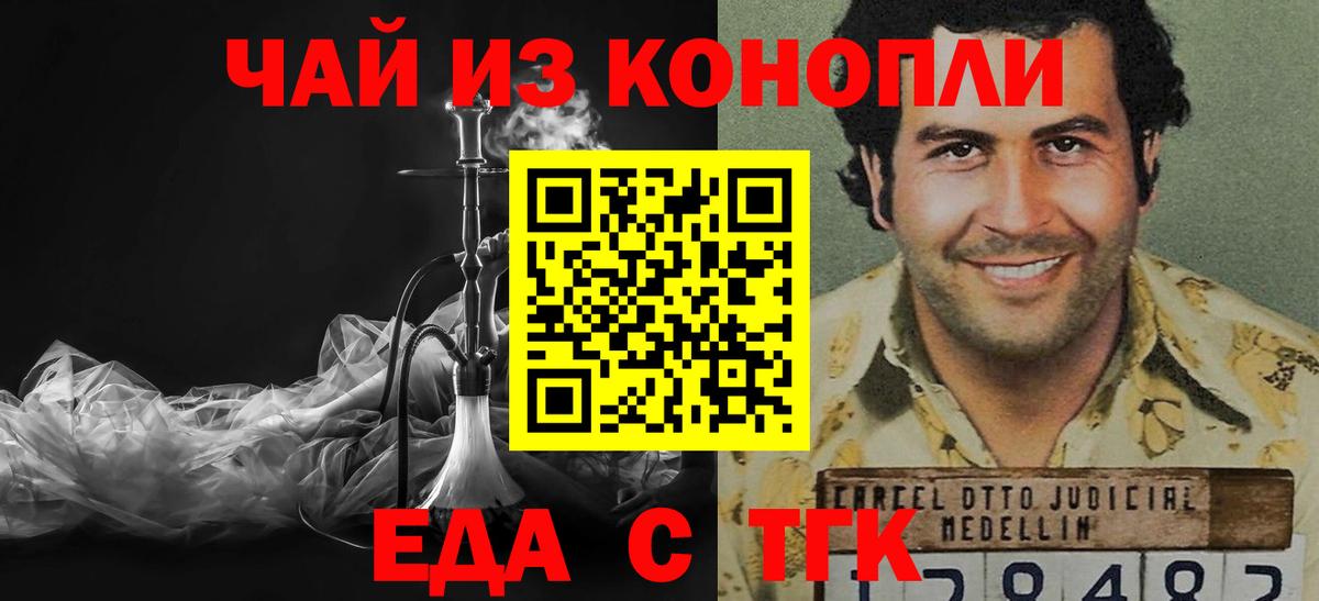 Cannafood марихуана  Вход с VPN  Тверь 