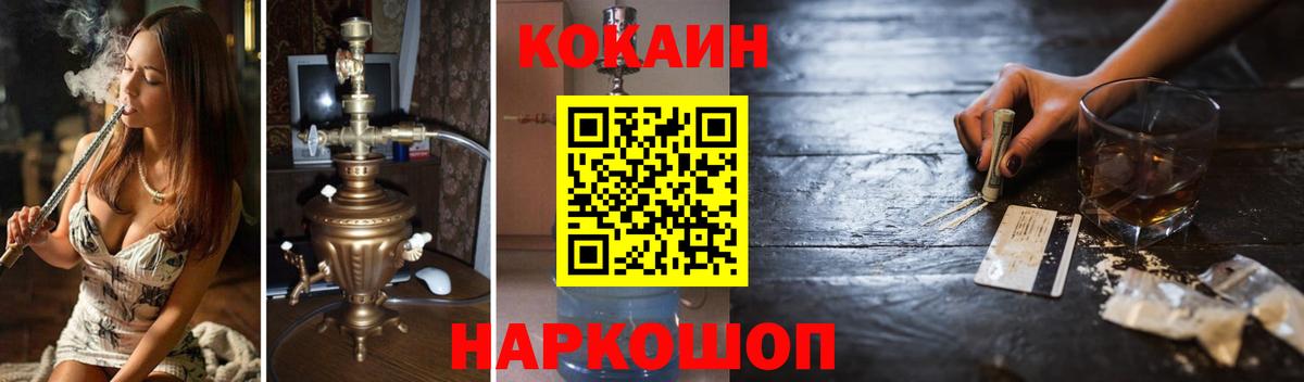 Кокаин 97%  Вход с VPN  COCAIN  Тверь  Кокаин 98% 