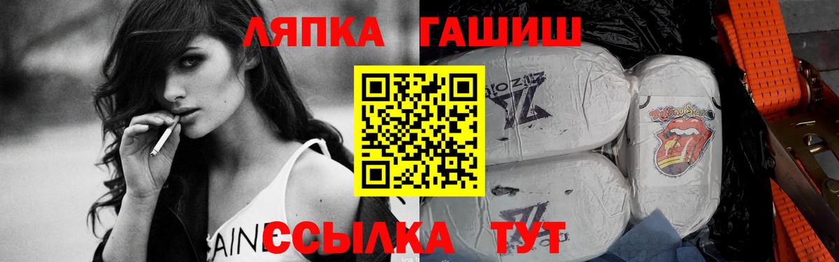 ГАШИШ Ice-O-Lator  Гашиш  Тверь  Вход с VPN 