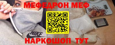 соль ск Можга