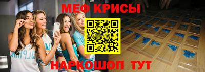 тгк Можайск