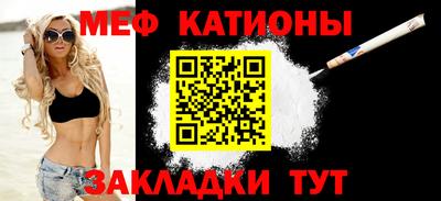 прущие грибы Моздок