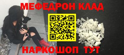 тгк Можайск