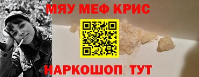 тгк Можайск
