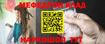 тгк Можайск