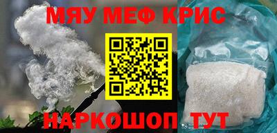 прущие грибы Моздок