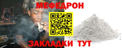 прущие грибы Моздок