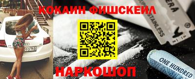 тгк Можайск
