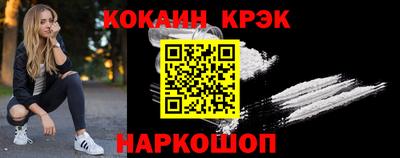 прущие грибы Моздок