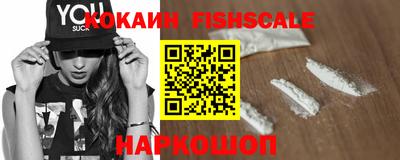 альфа пвп Наро-Фоминск