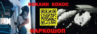 альфа пвп Наро-Фоминск