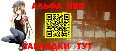 прущие грибы Моздок