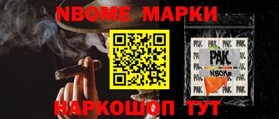 соль ск Можга