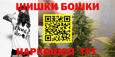 альфа пвп Наро-Фоминск