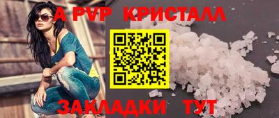 прущие грибы Моздок