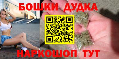 ПСИЛОЦИБИНОВЫЕ ГРИБЫ Нальчик