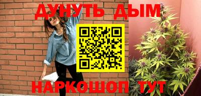 ПСИЛОЦИБИНОВЫЕ ГРИБЫ Нальчик