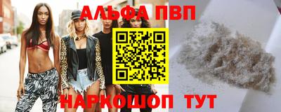 прущие грибы Моздок