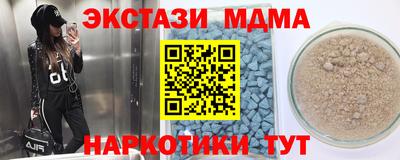 прущие грибы Моздок