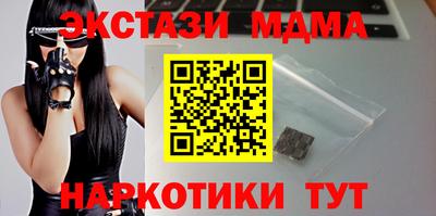прущие грибы Моздок