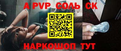 тгк Можайск
