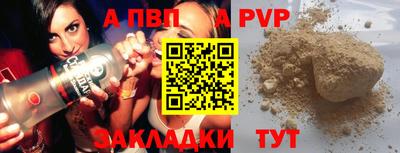 тгк Можайск