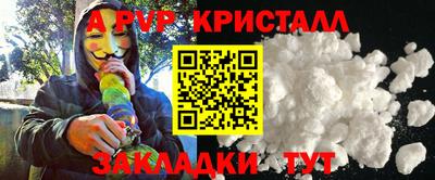 прущие грибы Моздок