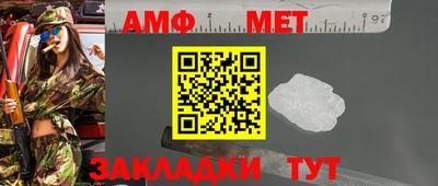 тгк Можайск