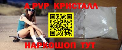 соль ск Можга
