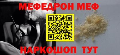 соль ск Можга