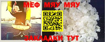 прущие крисы Нарткала