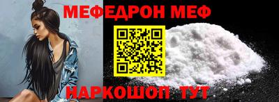 альфа пвп Наро-Фоминск