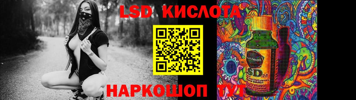 ЛСД экстази кислота Тверь