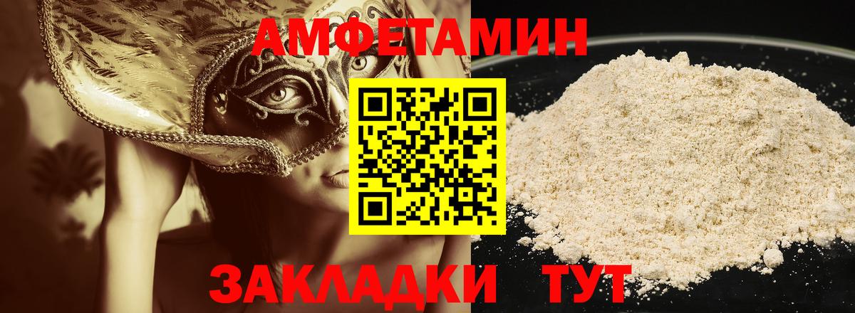 Метамфетамин винт Тверь