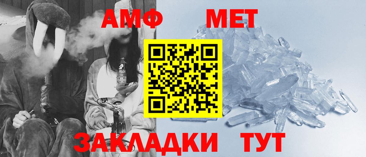 Метамфетамин  Вход с VPN  Тверь  МЕТАМФЕТАМИН витя 