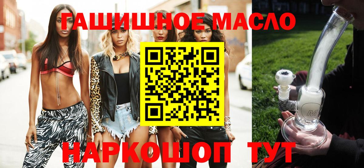 ТГК концентрат Тверь