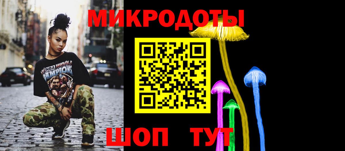 Галлюциногенные грибы GOLDEN TEACHER Тверь