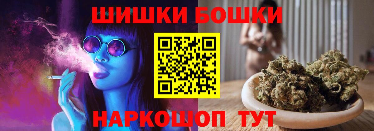 Конопля Amnesia Тверь